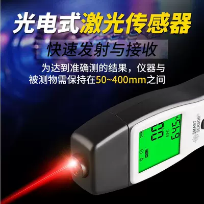 tachometer Tachometer Tachometer Photoelectric