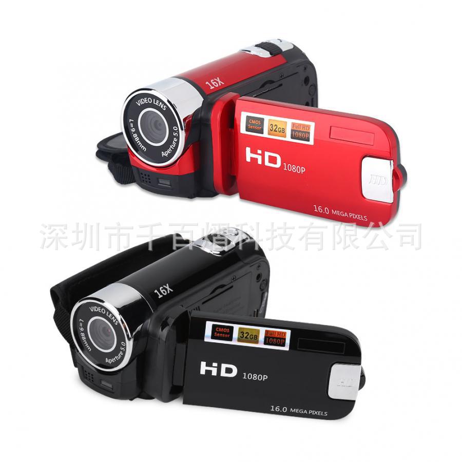 HD 16MP DV Camcorder Digital Video Camera 270 degree Rotatio