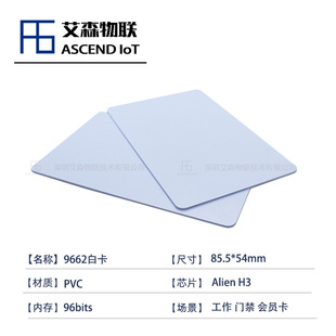 �����Sֱ�N9662�׿��������lH3оƬIC��pvc�� �Y�a�������Զ��x�D