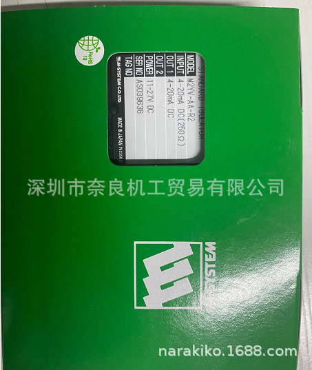 �ձ�M-SYSTEM�任��LTCE-1A-L3/LTPE-7A-L3���