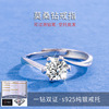 S925 Sterling Silver Morsang Ring Summer fresh Octopussy series Morsang Diamond ring customized wholesale