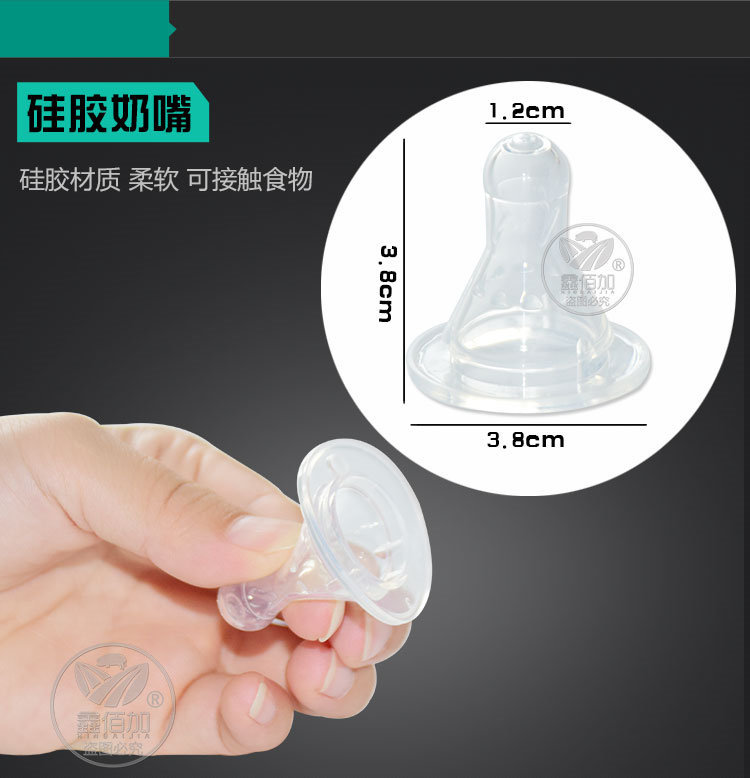 7L喂奶器AA详情页 (6).jpg