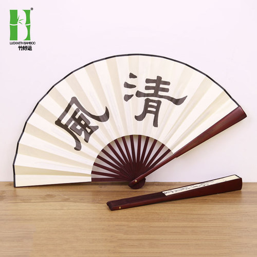 Gift advertising fan silk cloth ancient fan 10 inch men's fan folding fan wholesale scenic fan can be engraved and printed with logo