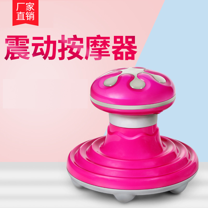 USB电池两用迷你小型震动按摩器颈椎腰部背部便捷USB电动按摩仪器|ms
