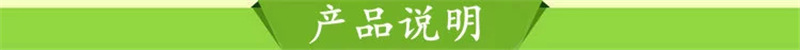 产品说明.png