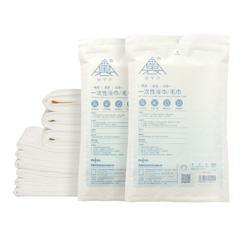 Jinjiayi disposable bath towel hotel face towel business travel facial cleansing towel disinfection pure cotton disposable towel