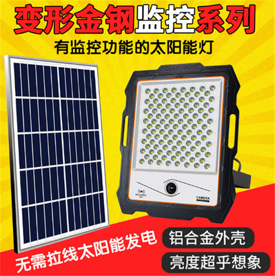 Solar energy monitoring LED Cast light wife Long-range remote control intelligence Theft prevention camera Courtyard waterproof Wall lamp