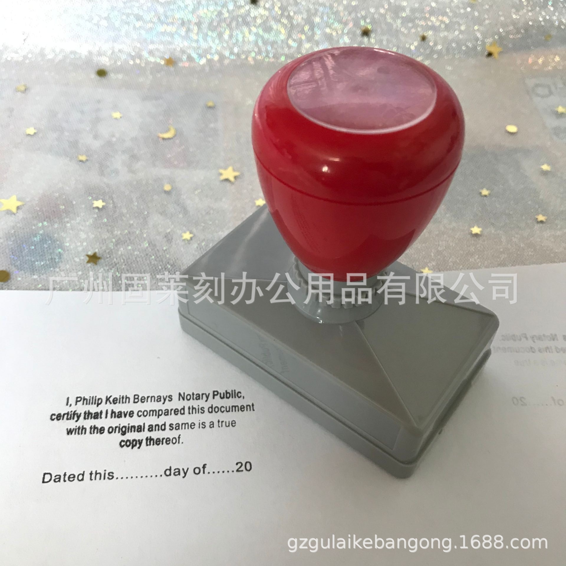 手账光敏印章 旅游景点打卡印章长方形光敏印章 各种规格光敏印章-阿里巴巴