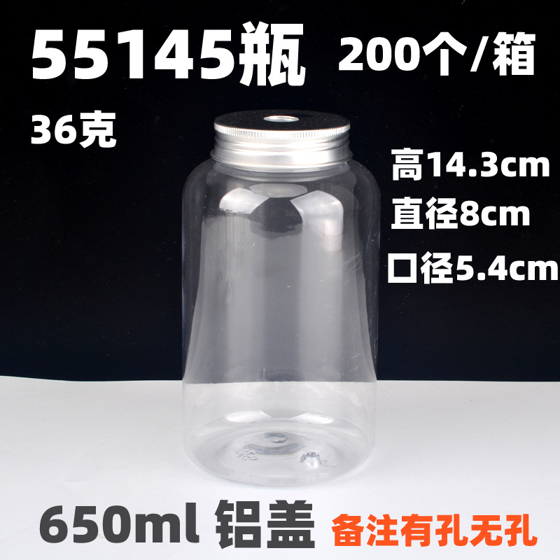 有孔铝盖果汁瓶800整箱