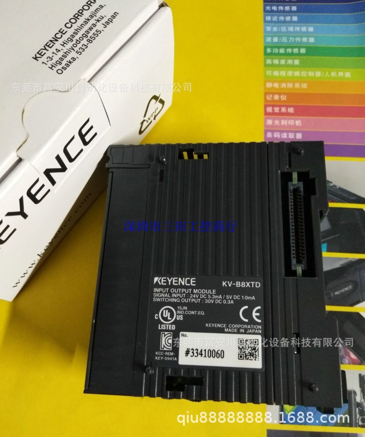 全新原装 KV-X8RC/ KV-X8XTD  可编程控制器实拍现货议价