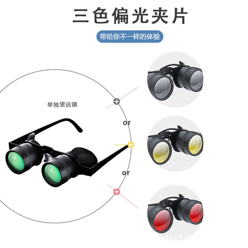 Multi-socket 10x high-definition drifting fishing scope binoculars, fishing telescope, drifting polarized glasses