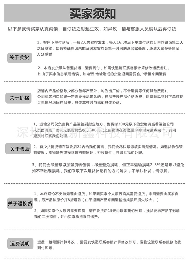 1817详情页_01_07.jpg