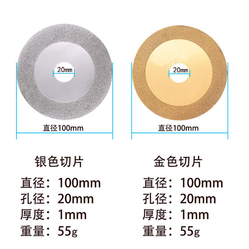 Diamond slice grinding disc emery glass cutting disc 4 inch 100mm circular saw blade angle grinder polishing