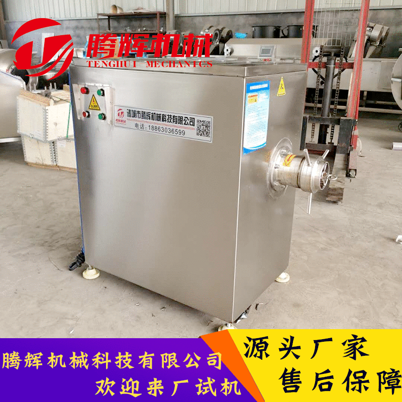 商用大型多功能绞肉机 冻肉绞肉机生产厂家 不锈钢绞肉机