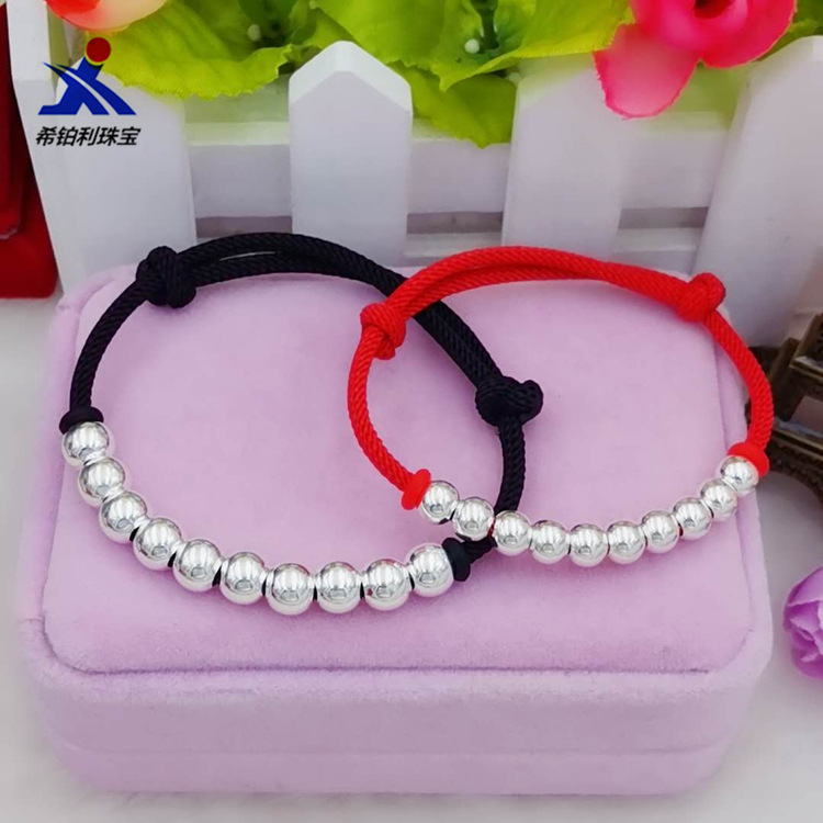 Round beads