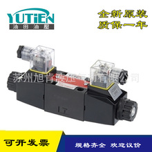 YUTIEN늴yDSW-02/03-3C3/3C4/3C5-B/D-A110 A220 D24