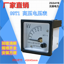 ZGSAYB ��W ( SQ48 / 48T1 ) 99T1 10KV/100V ���� 늉��� �߉�