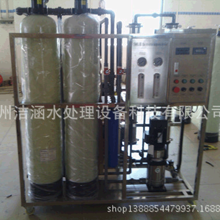 供应工业反渗透设备 反渗透纯水设备 纯水设备  反渗设备