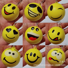 QQ微信表情合集 整蛊笑脸鬼脸卡通搞怪圆球发泡钥匙扣 活动礼品