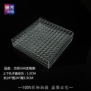 ������͸���P�� �PͲ�P�R�P��չʾ�� �ľߵ�[؛144֧�P��