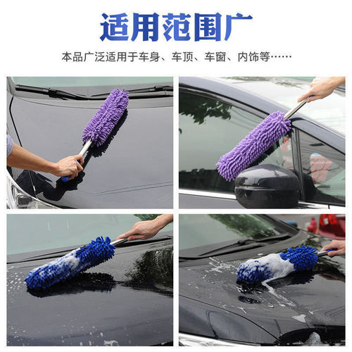 Chenille electrostatic dust removal feather duster household retractable curved car dust removal cleaning brush dust duster