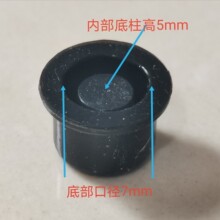 硅胶橡帽开关帽9mm高7.5mm按键套防水开关按键皮帽按钮手电配件