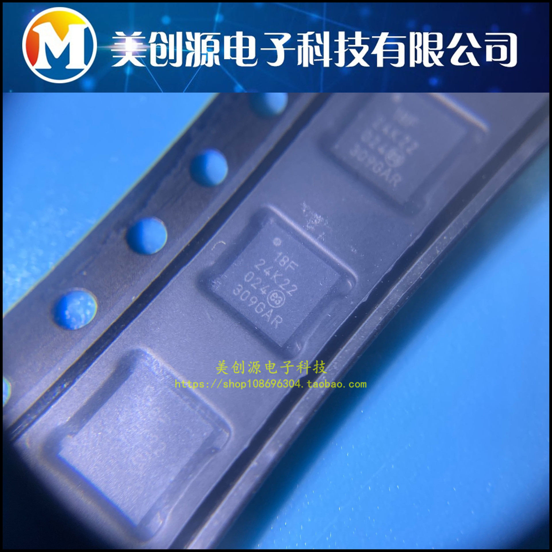 PIC18F24K22-I/MV 18F24K22 UQFN28 微控制器 MICROCHIP 全新原装