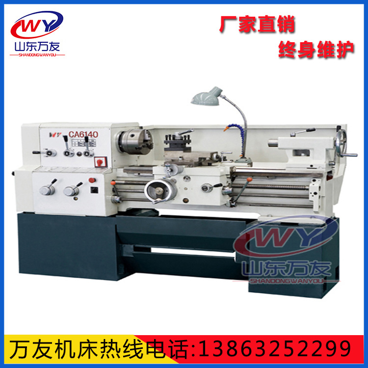 CA6140普通车床 6240马鞍车床 性能稳定 动力强劲 价格优惠