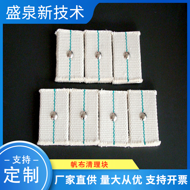 厂家直供批发高方筛 清粉刷面粉机配件清理块面粉厂棉帆布块
