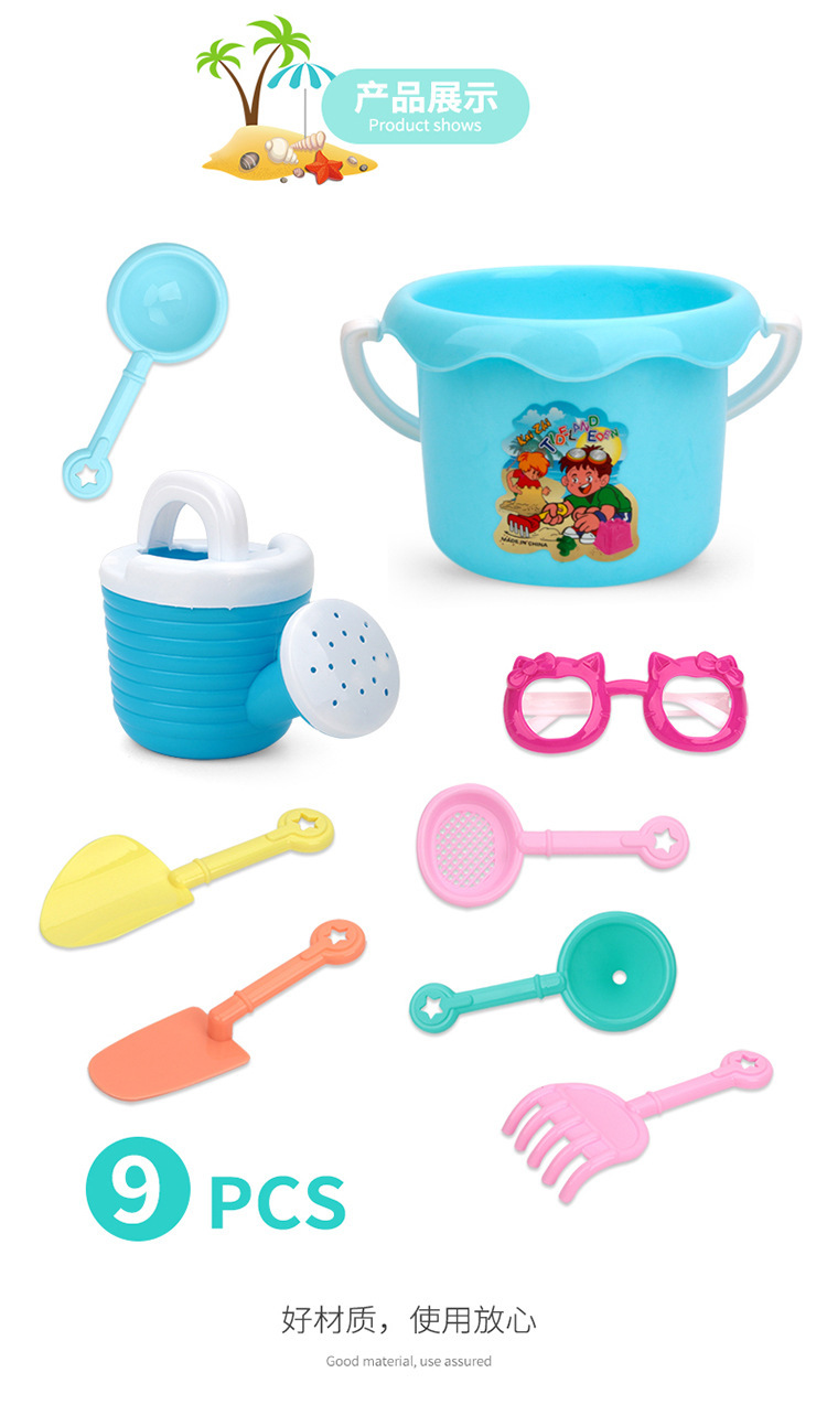 复制_新品热销 儿童沙滩桶玩具 玩沙戏水马卡龙.jpg