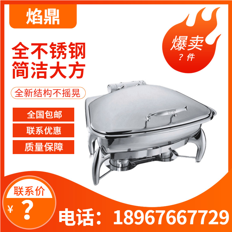 YUFEH��� ����1080ϵ�д��ȱ���Һѹʽ����ָǸ߼���¯����ֱ��