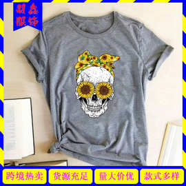 亚马逊 wish欧美 头巾 向日葵墨镜 骷髅头印花短袖t恤速卖通 eBay