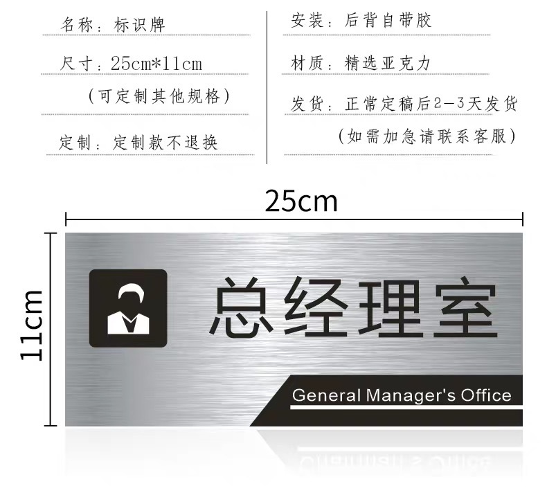 办公室门牌金属铭牌定制企业单位部门不锈钢标牌标识牌定做科室牌-阿里巴巴