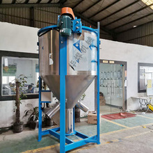 东莞大型立式拌料机 塑料原料搅拌机 PVC塑料颗粒拌料机生产厂家