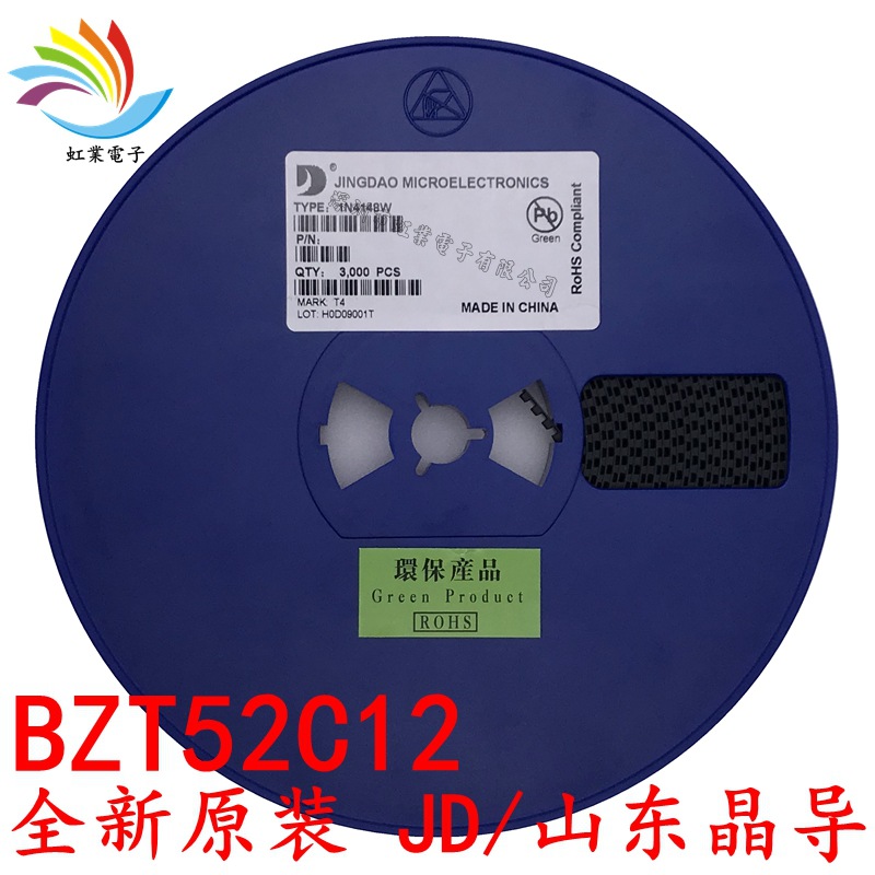 BZT52C12 SOD-123 全新原装JD/晶导微 丝印WH 12V 贴片稳压二极管