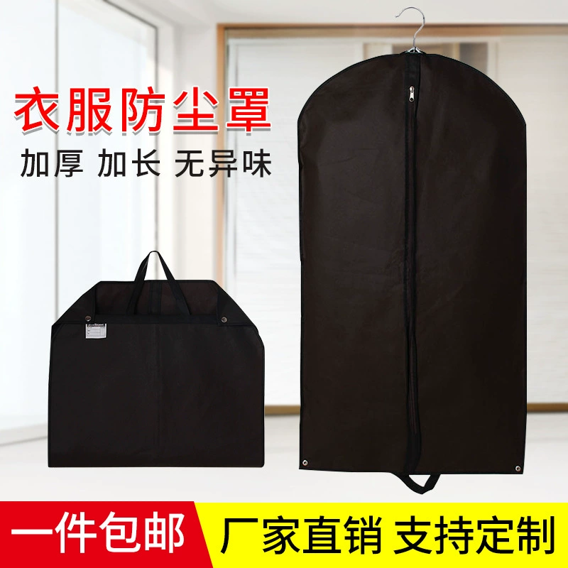 Long handheld dust cover, uniform, increased thickness