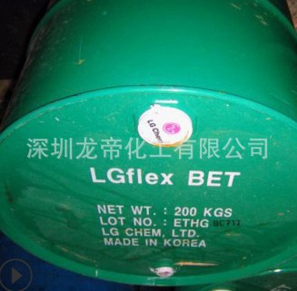 韩国原装LGflex BET环保增塑剂