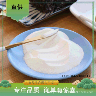 植脂末廠家供應脂肪60%以上的植脂末奶精 高脂肪粉豆奶粉乳制品用