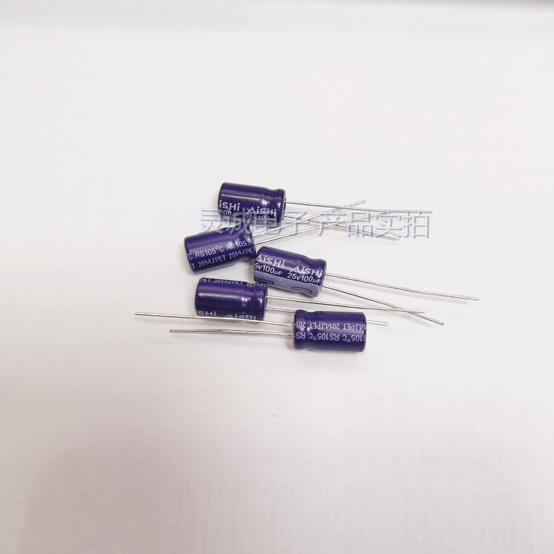 AISHI 艾华电容 100uf 25v  6.3*11  RS系列 全新长寿命电解电容