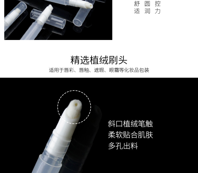 透明3ml-白色单孔植绒头_04.jpg