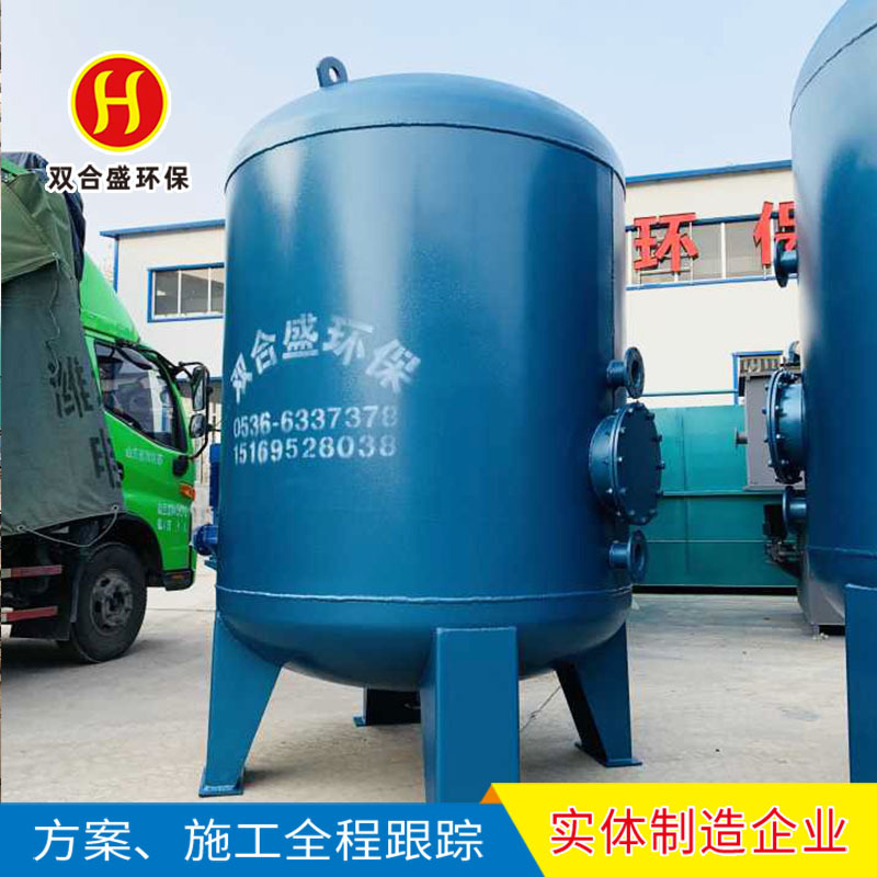 碳钢过滤罐 碳钢多介质罐 碳钢石英砂过滤器 井水印染废水过滤罐