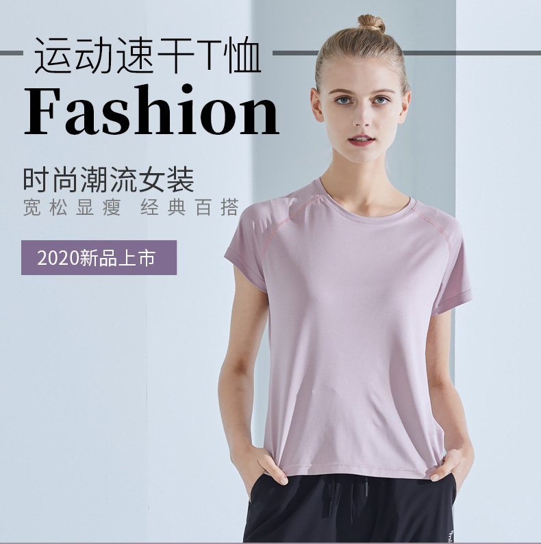 新款短袖纯色速干t恤女夏季圆领速干衣定制印logo女士户外运动t恤详情图1