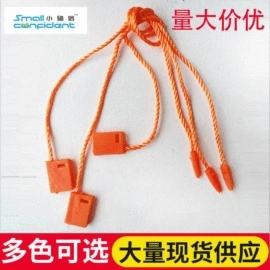 吊粒、吊牌;折叠凳