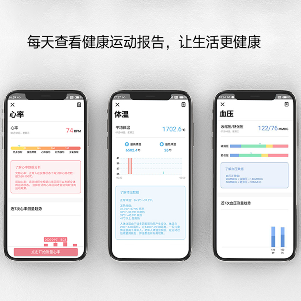 Smart Watch Pédomètre - Ref 3439592 Image 3