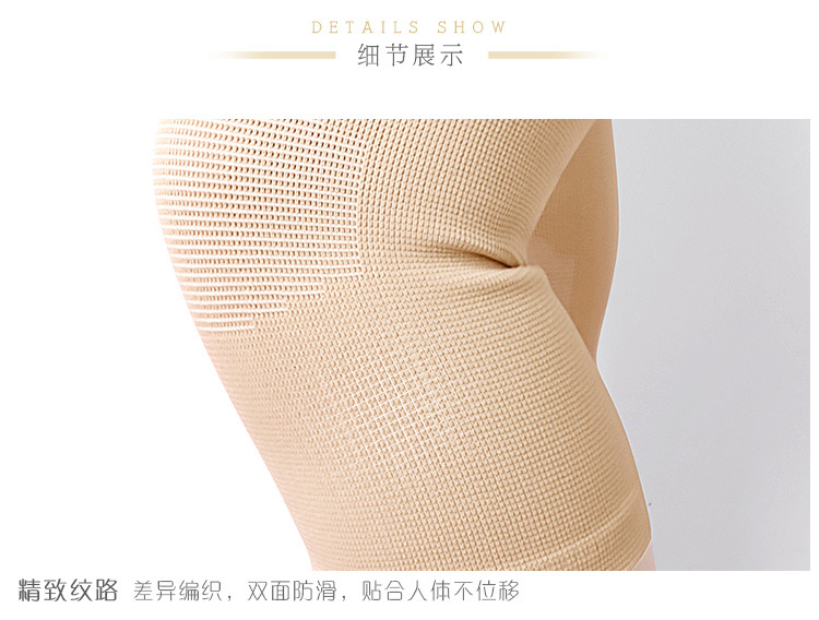 专业护膝详情页_13.jpg