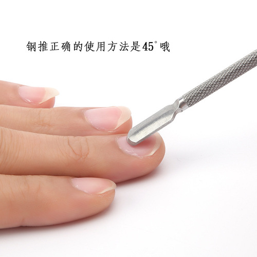 Steel nail remover, stainless steel dead skin pusher, double-headed nail polisher, removes dead skin, removes nail polish, glue, manicure tool