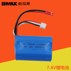 7.4V 1100mAh Lithium Battery Cylindrical Remote Control Helicopter Accessory 15C Discharge 18500 JST Red Plug
