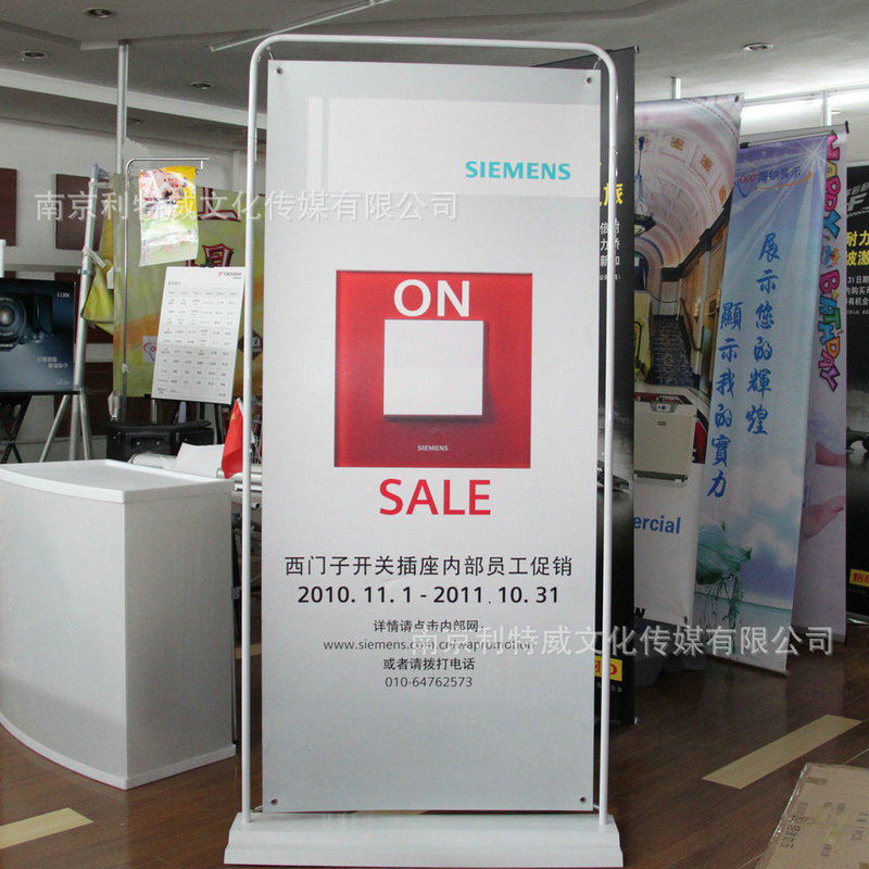 铁质门型展架注水门型展架丽屏展架美式丽屏展架免费设计展柜