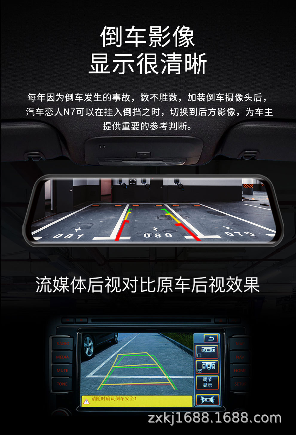 2024 Dash Cam HD 1080p Dual Lens WiFi Parking Monitoring Car DVR