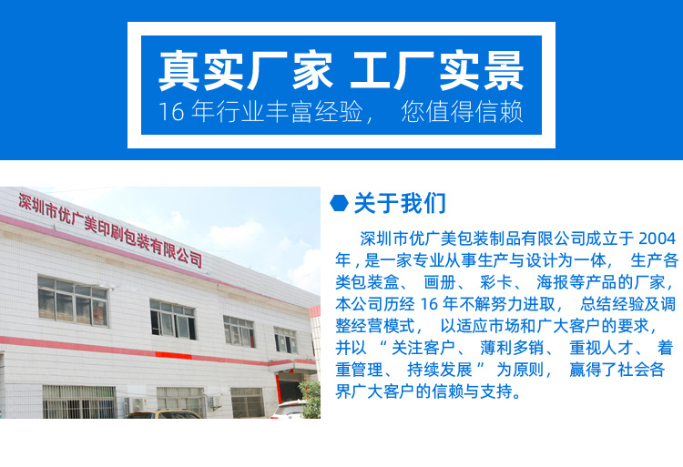 详情页新详情页蓝色psd_13